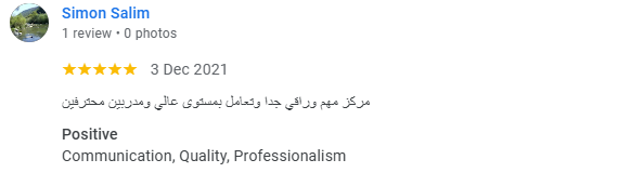 اراء 55