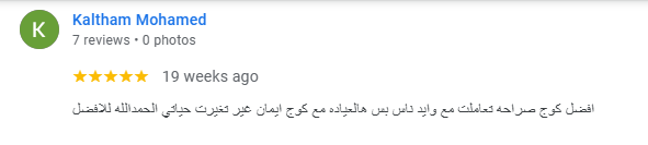 اراء العملاء11