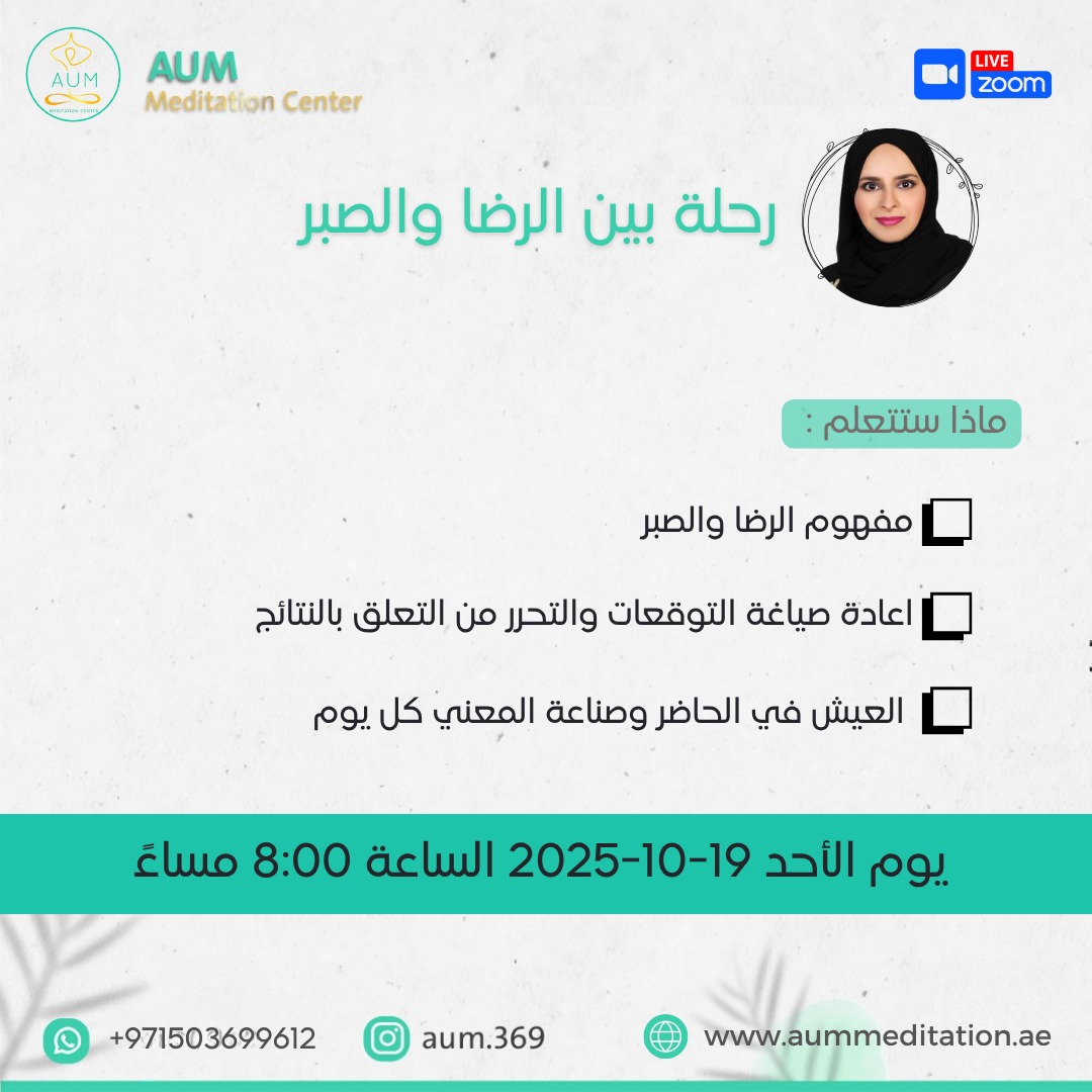 التوازن الداخلي