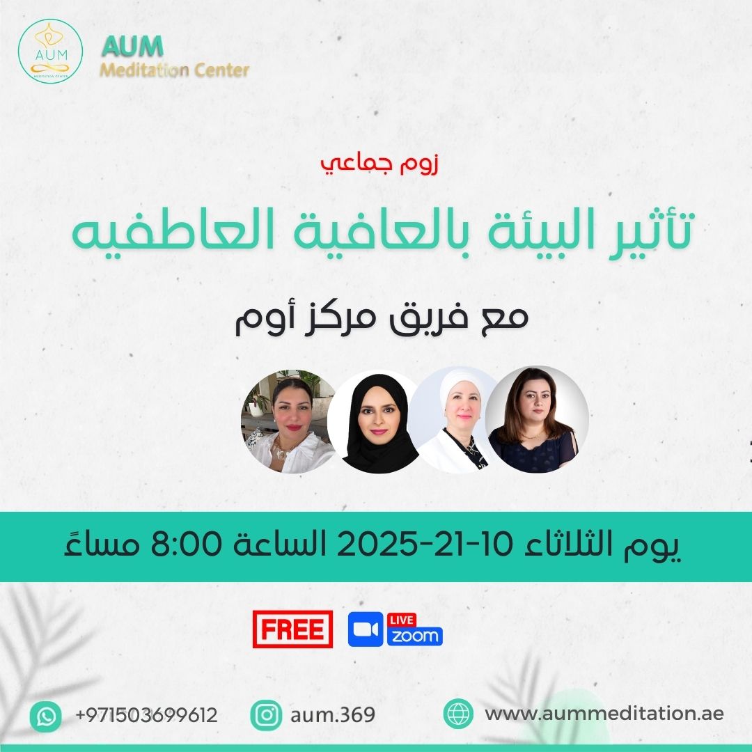 مركز_أوم